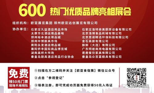 2020华北酒店用品展观众组织万里行,华北地区各大经销商将组团参观