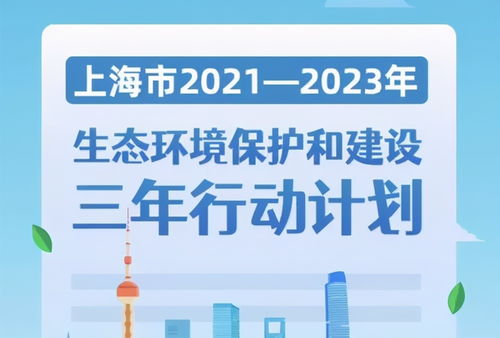 加大垃圾分类硬件设施投入 进一步完善垃圾分类体系建设