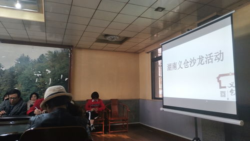 衡阳市石鼓区社会组织孵化基地赴长沙开展参观学习交流活动